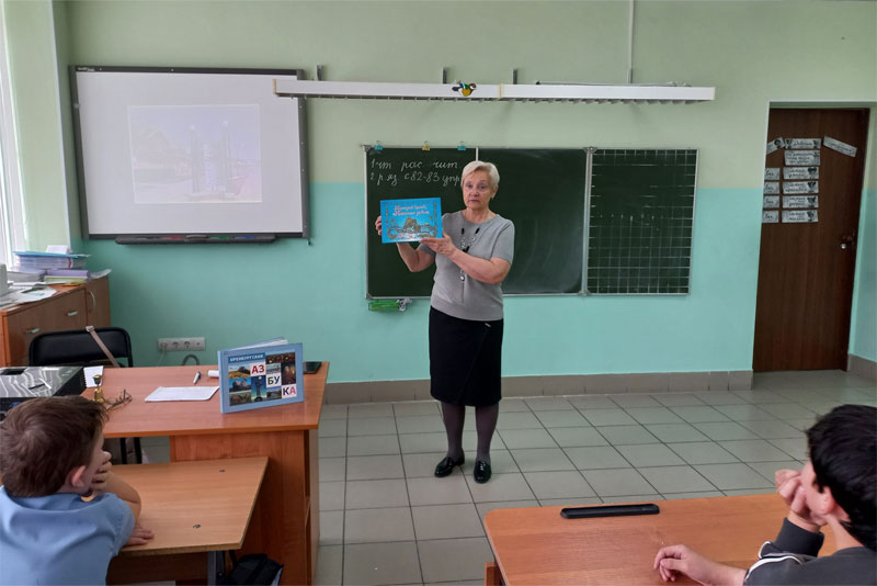 Для новотроицких школьников провели урок «Как дружить народами»