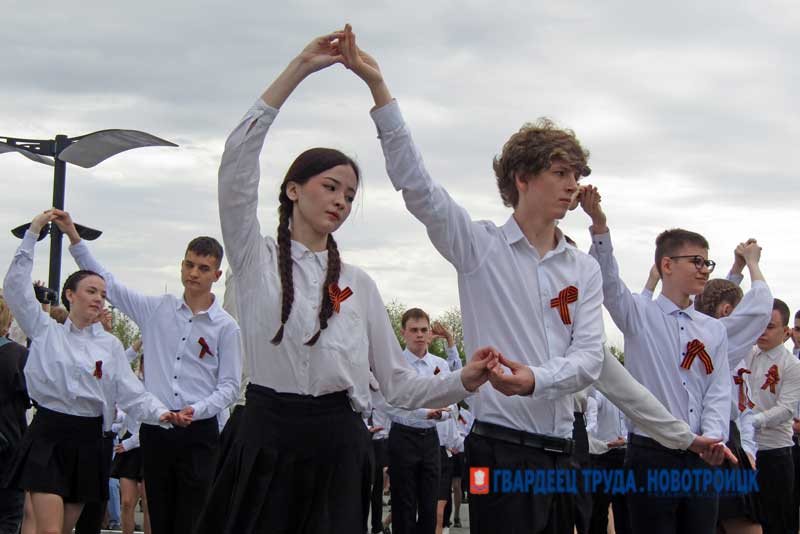 Новотроицкие школьники закружат в «Вальсе Победы»