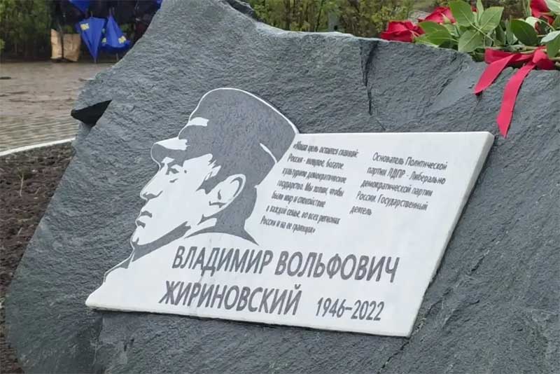 В Оренбурге открыли сквер имени Владимира Жириновского