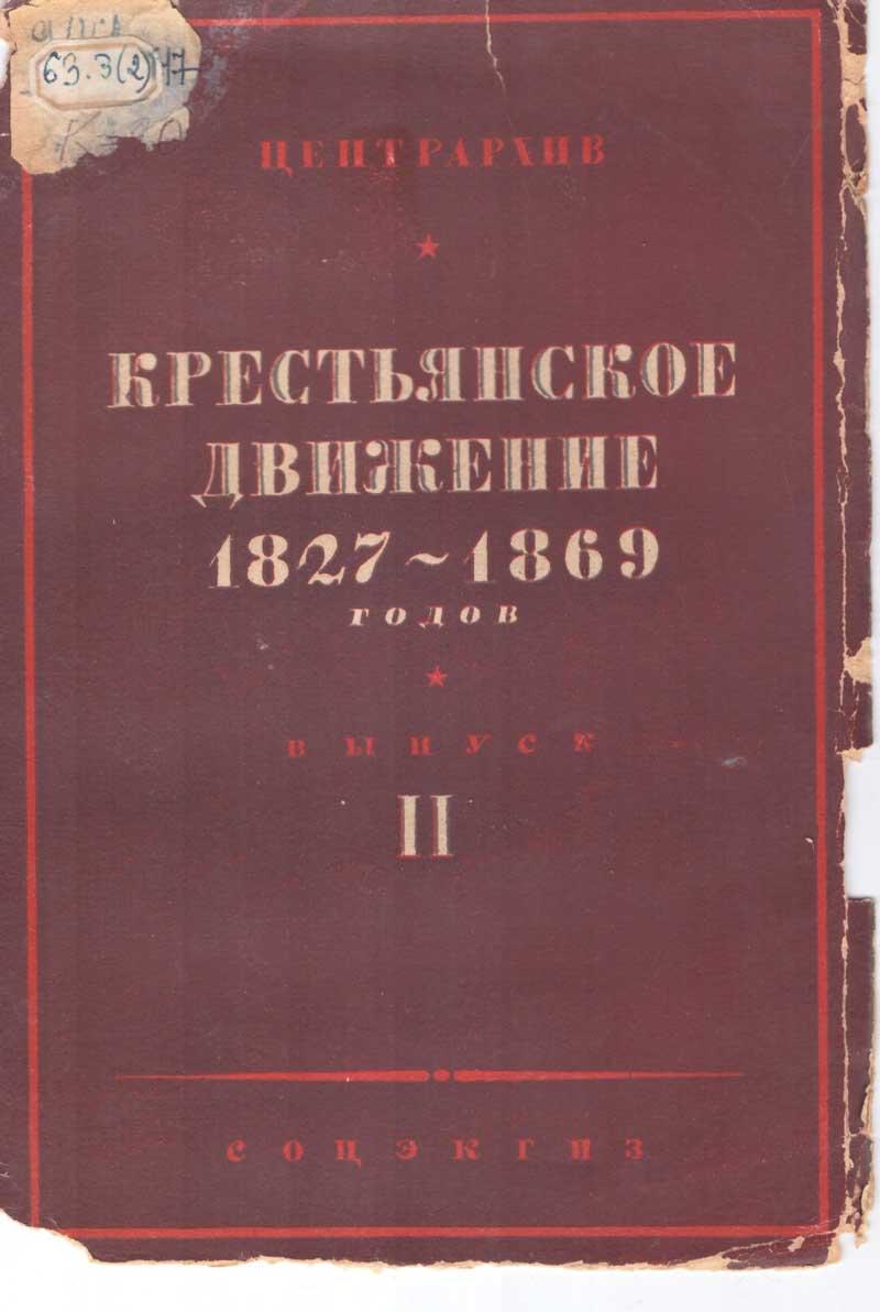 Сегодня, 27 мая, отмечается  Общероссийский день библиотек