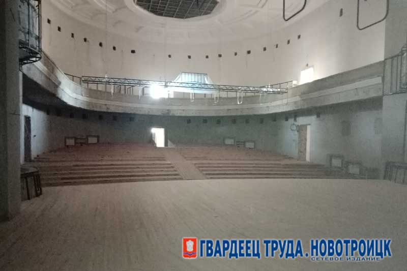 В Новотроицке работы по капитальному ремонту Дворца культуры металлургов продолжат после возобновления финансирования