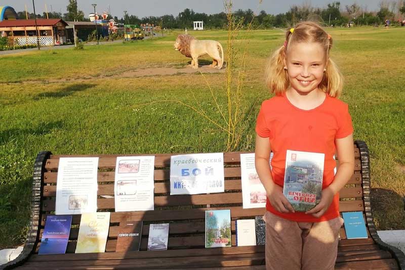 Новотроицкие библиотекари представляют проект «Летние книжные сезоны»