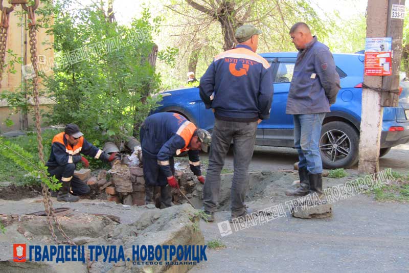 В Новотроицке жильцы  девяти  домов остаются без горячей воды