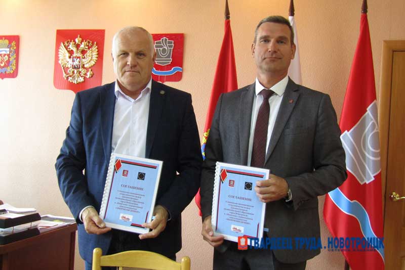 В Новотроицке ООО «АККЕРМАНН ЦЕМЕНТ» продолжит социальное партнерство с городом