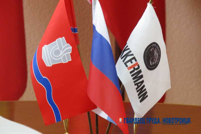 В Новотроицке ООО «АККЕРМАНН ЦЕМЕНТ» продолжит социальное партнерство с городом