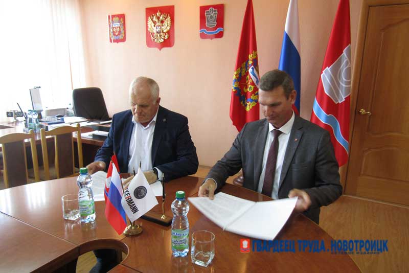 В Новотроицке ООО «АККЕРМАНН ЦЕМЕНТ» продолжит социальное партнерство с городом