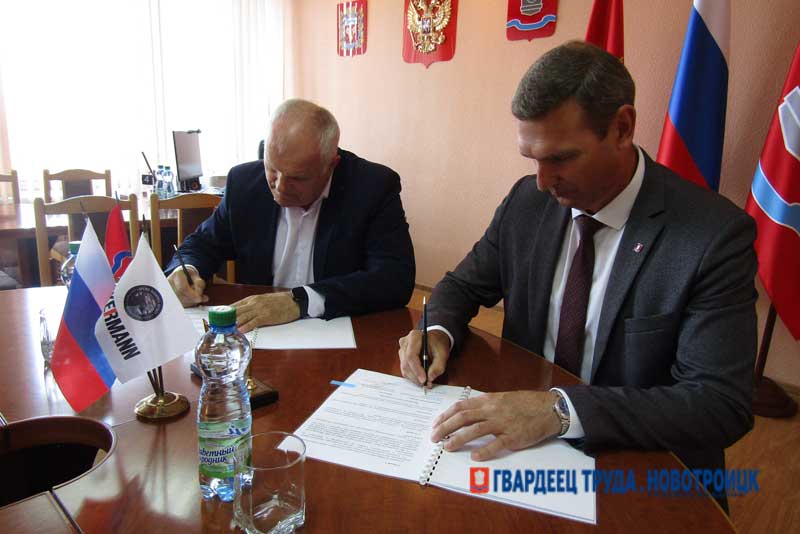 В Новотроицке ООО «АККЕРМАНН ЦЕМЕНТ» продолжит социальное партнерство с городом