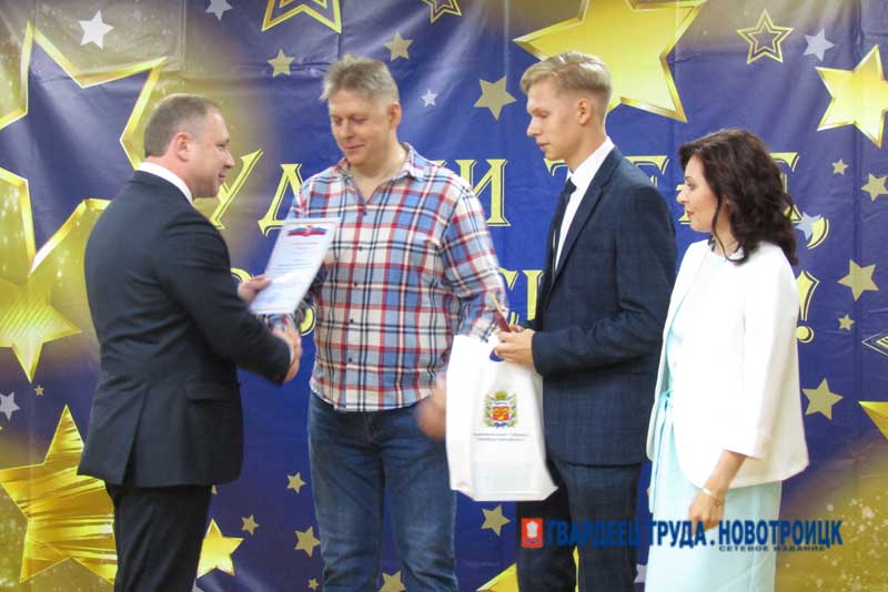 В Новотроицке прошел городской бал выпускников