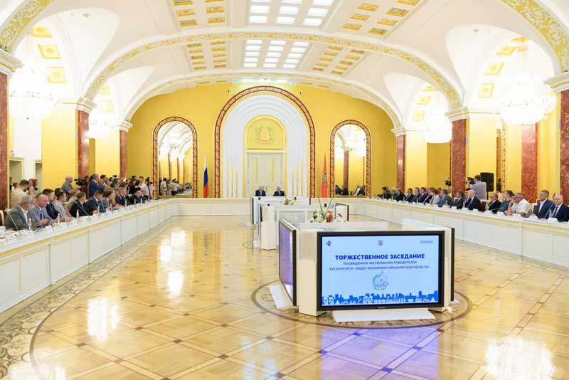 В областном центре наградили победителей XXV конкурса «Лидер экономики Оренбургской области»