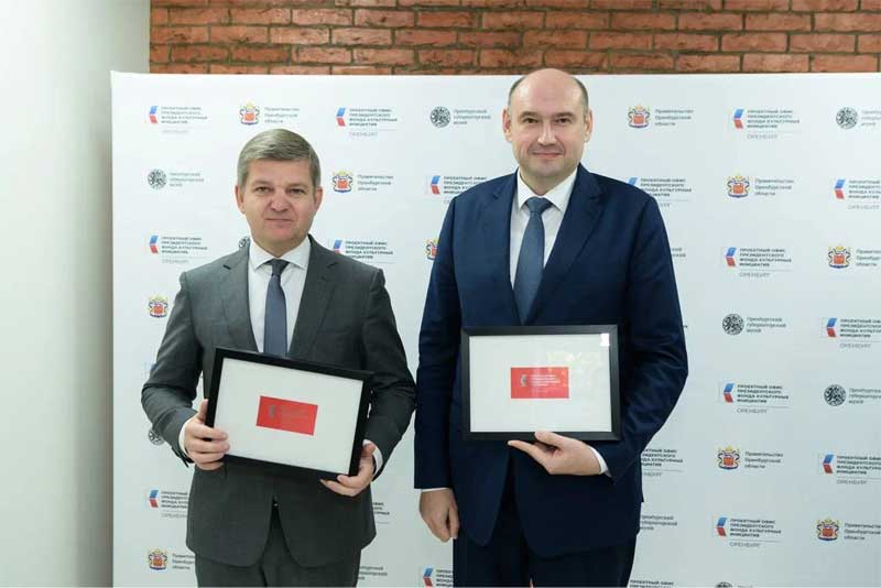 В Оренбурге начал работу региональный офис Президентского фонда культурных инициатив