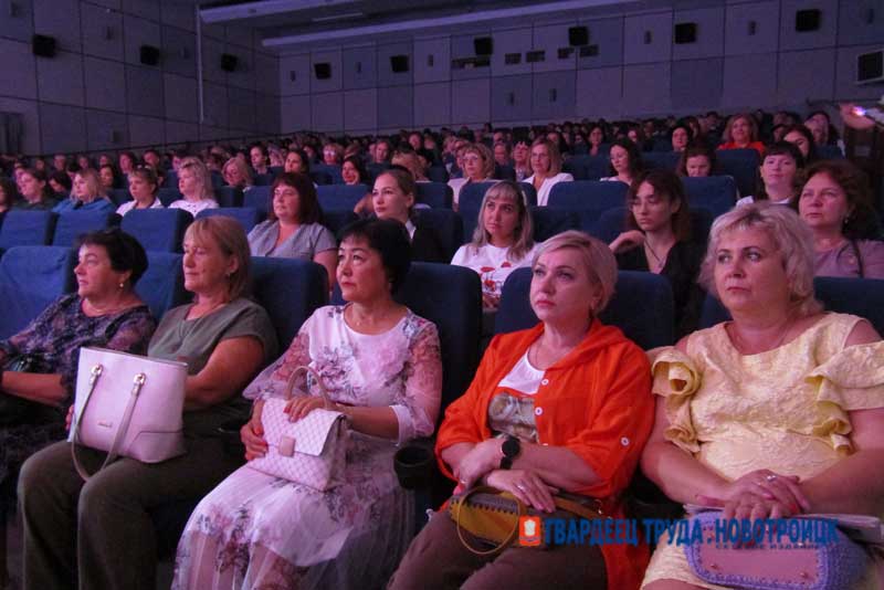 Педагоги Новотроицка собрались на большой августовский совет