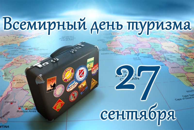 Поздравляем!