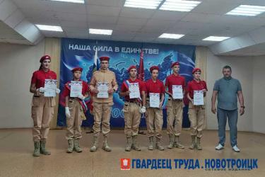 Новотроицкая «Юнармия» отметила свое десятилетие