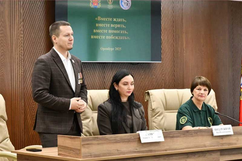 Оренбургскому областному Комитету семей воинов Отечества исполнилось три года