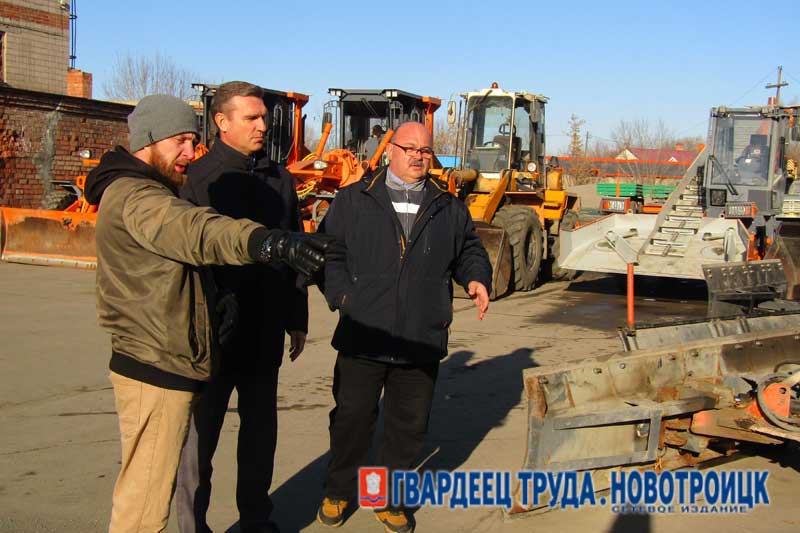 Сегодня глава Новотроицка Денис Меньшиков осмотрел спецтехнику, подготовленную для уборки города зимой