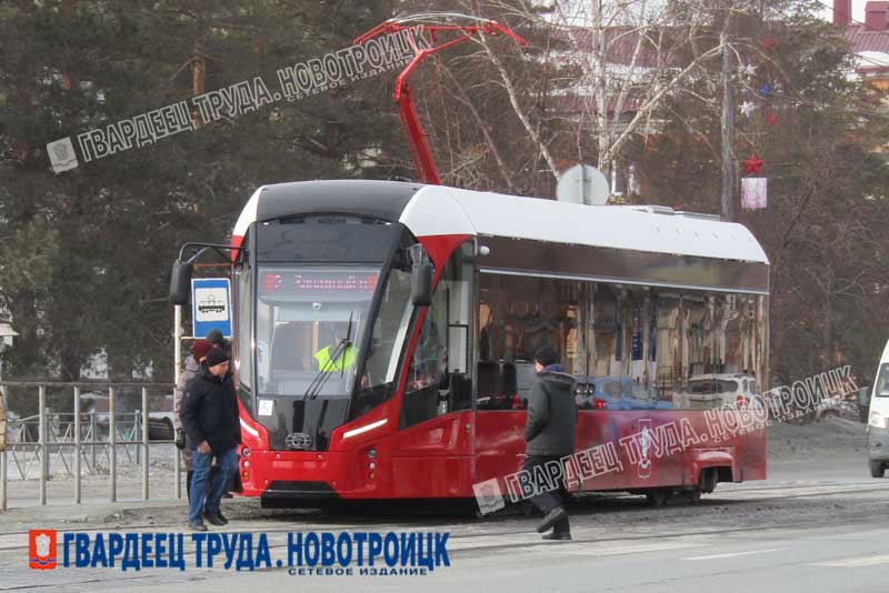 Перевозку новотройчан по основным маршрутам  обеспечивают 13 новых трамваев и 15 автобусов среднего класса   