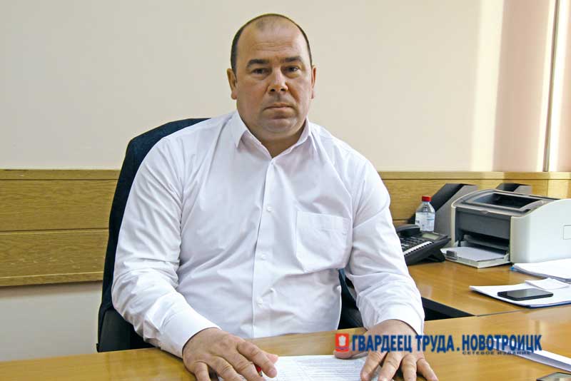 Весенняя повестка. Врио главы Новотроицка Владимир Некрасов о том, чем живет сегодня город