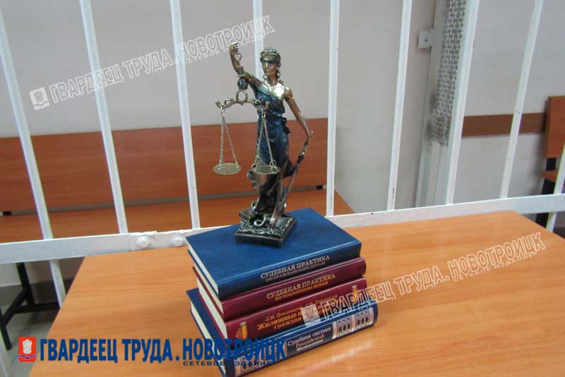 В Новотроицке мужчина осужден за кражу из магазина и незаконные действия с наркотиками