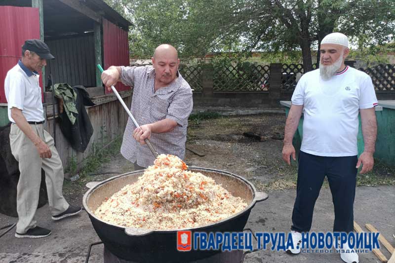В многонациональном  Новотроицке отметили священный праздник  Курбан-байрам
