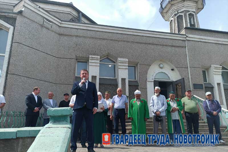 В многонациональном  Новотроицке отметили священный праздник  Курбан-байрам