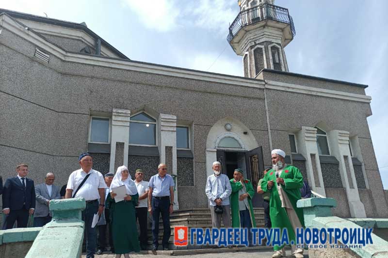 В многонациональном  Новотроицке отметили священный праздник  Курбан-байрам