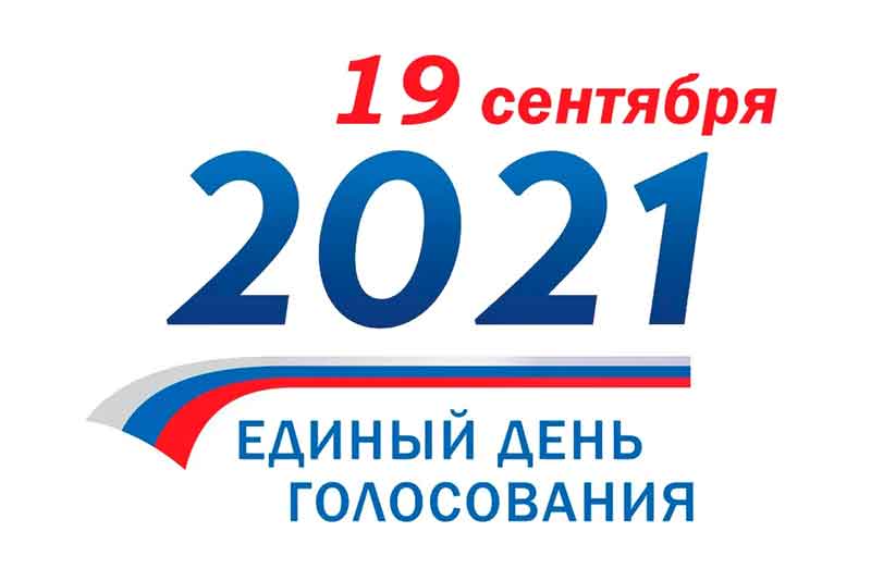 Списки зарегистрированных кандидатов в депутаты Государственной Думы Федерального Собрания Российской Федерации восьмого созыва по 144 округу