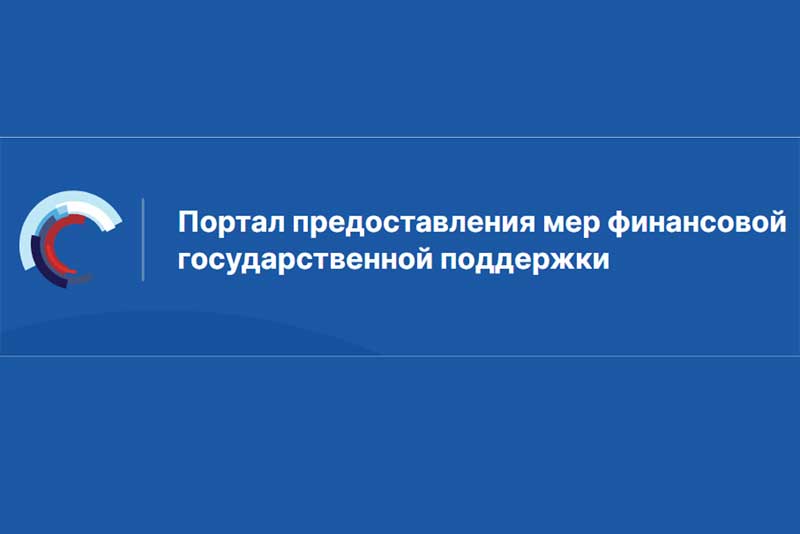 В Оренбуржье работодатели получили выплаты за трудоустройство тех, кто мог попасть под увольнение