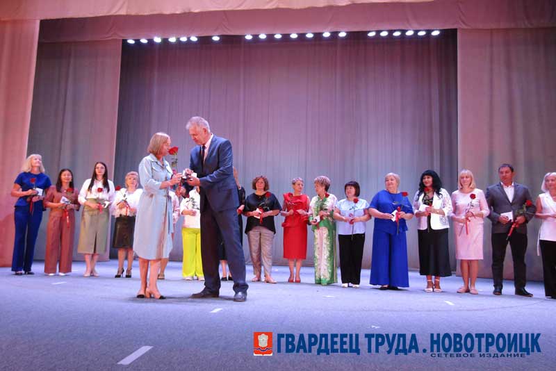 Шестьдесят педагогов Новотроицка удостоены знака «Гордость Оренбуржья»