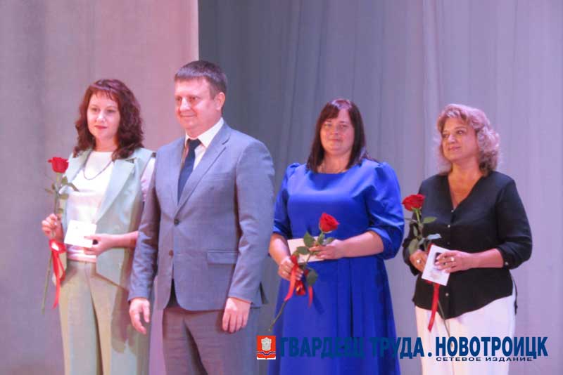 Шестьдесят педагогов Новотроицка удостоены знака «Гордость Оренбуржья»
