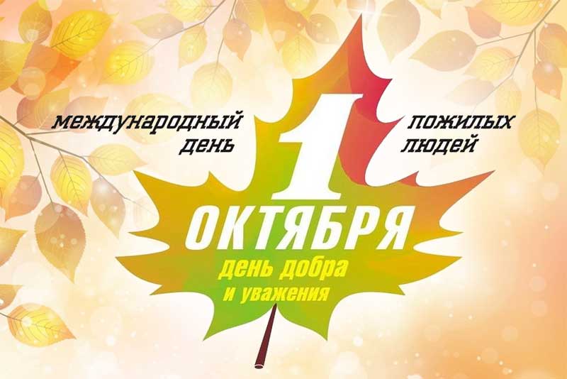 Поздравляем!