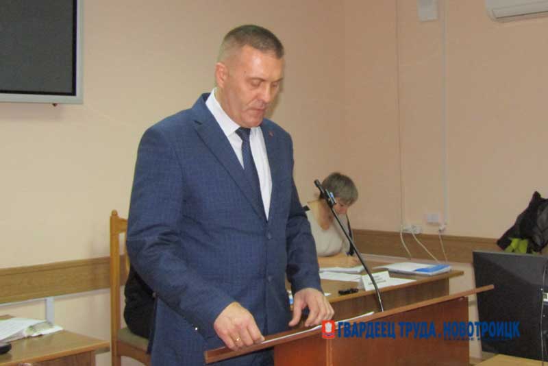 В Новотроицке народные избранники оценили готовность города к зиме  