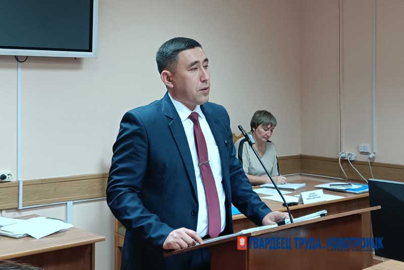 В Новотроицке народные избранники оценили готовность города к зиме  