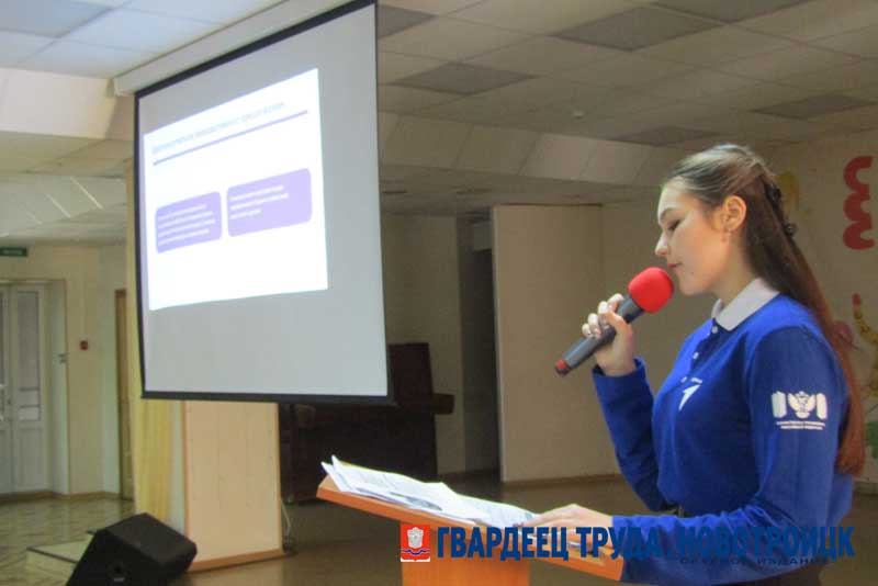 Конкурс «Школьный бюджет» помог дополнительно привлечь в образовательные учреждения Новотроицка 100 тысяч рублей