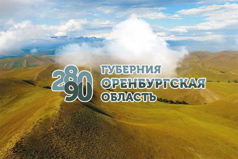 Денис Паслер: «Все проекты, которые мы сегодня реализуем, обращены в будущее»