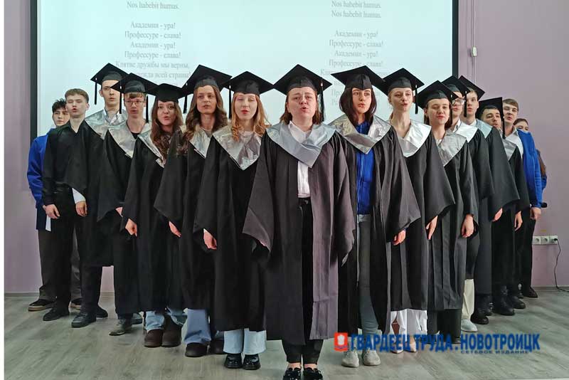 В Новотроицком филиале МИСИС отметили самых успешных студентов