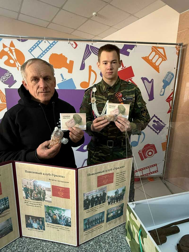 Для новотроицкой молодежи организовали кинопоказ исторических фильмов о блокаде Ленинграда