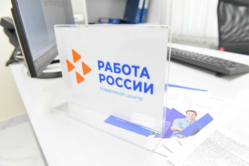 В Оренбуржье более чем 5 тысяч вакансий готовы предложить соискателям без опыта работы