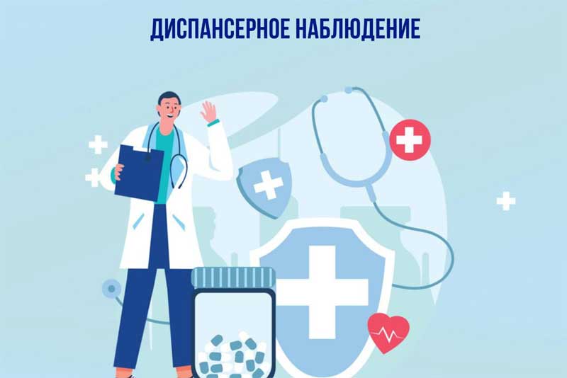В Оренбуржье в 2025 году более 275 тысяч жителей прошли диспансерное наблюдение 