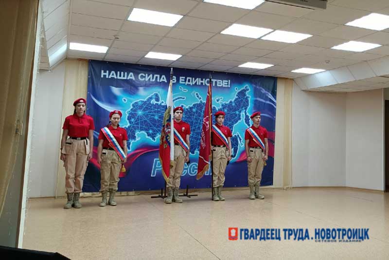 В Новотроицке десять лет назад появилось местное отделение «Юнармии»