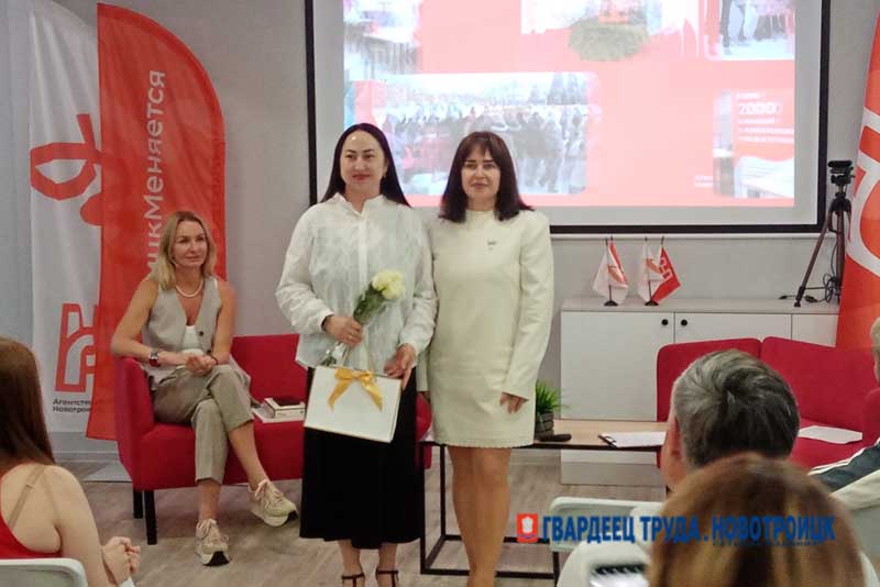«Неделя бизнеса» в Новотроицке: от экскурсий, семинаров и открытия объекта торговли до награждения лучших представителей сообщества 