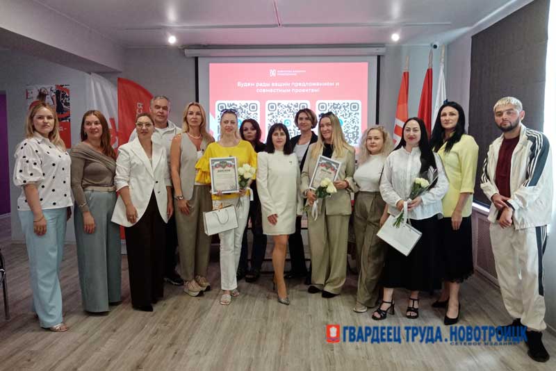 «Неделя бизнеса» в Новотроицке: от экскурсий, семинаров и открытия объекта торговли до награждения лучших представителей сообщества 
