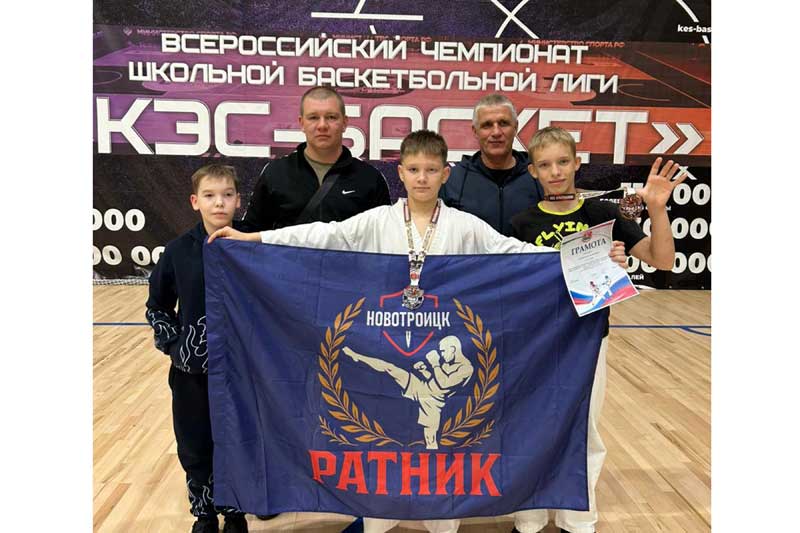 Воспитанники новотроицкого «Ратника» успешно выступили в Гае