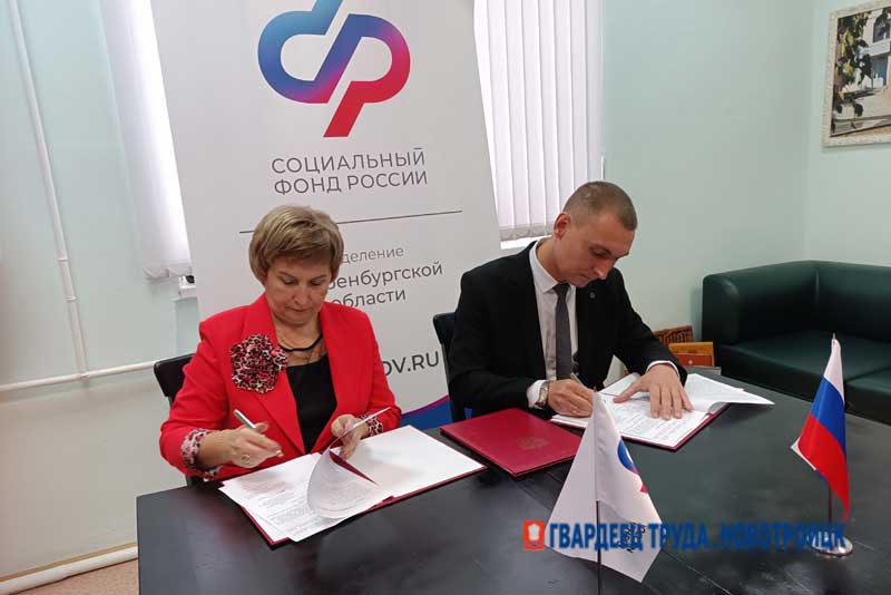 В Новотроицке открыли Центр общения представителей старшего поколения «Стальное долголетие»