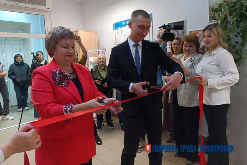 В Новотроицке открыли Центр общения представителей старшего поколения «Стальное долголетие»