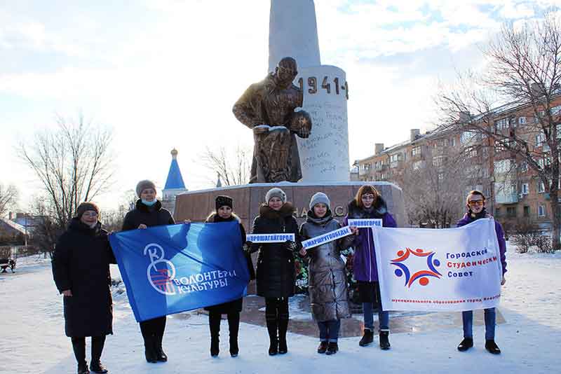 В Новотроицке «прошагали» Маршрутом Победы (фото)