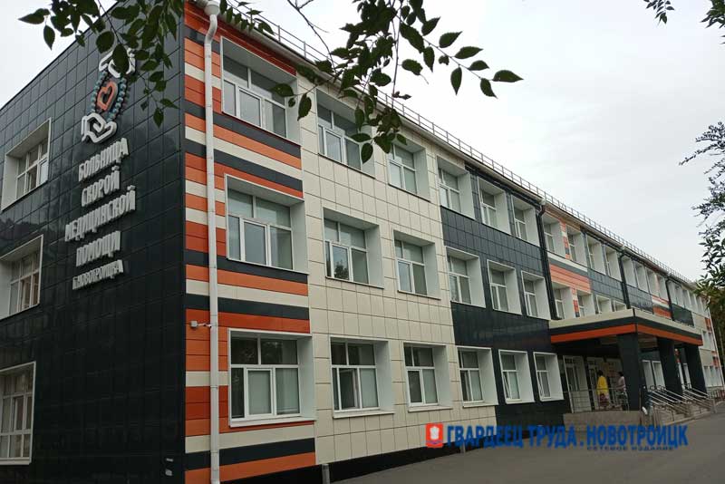 В Новотроицке определили график работы медучреждений  в праздничные дни