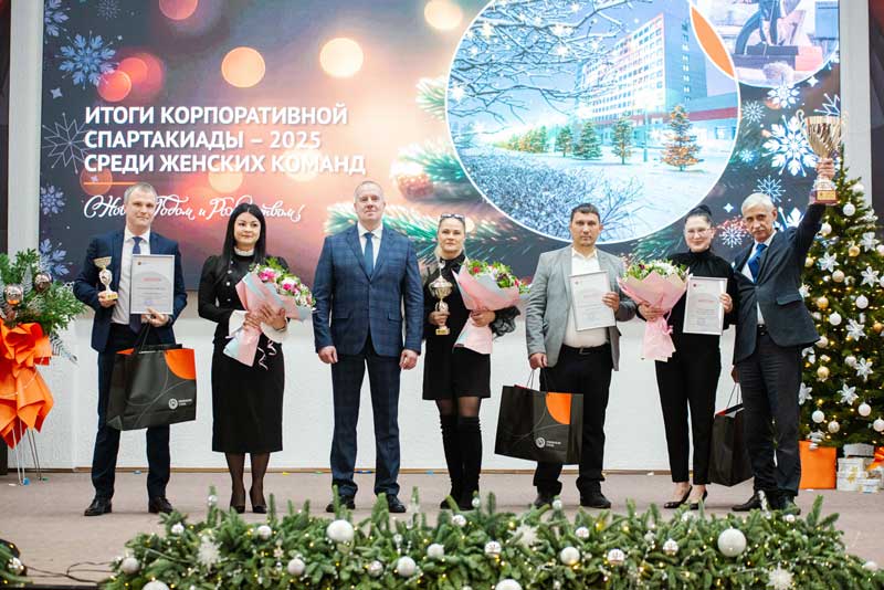 На Уральской Стали подвели итоги 2025 года