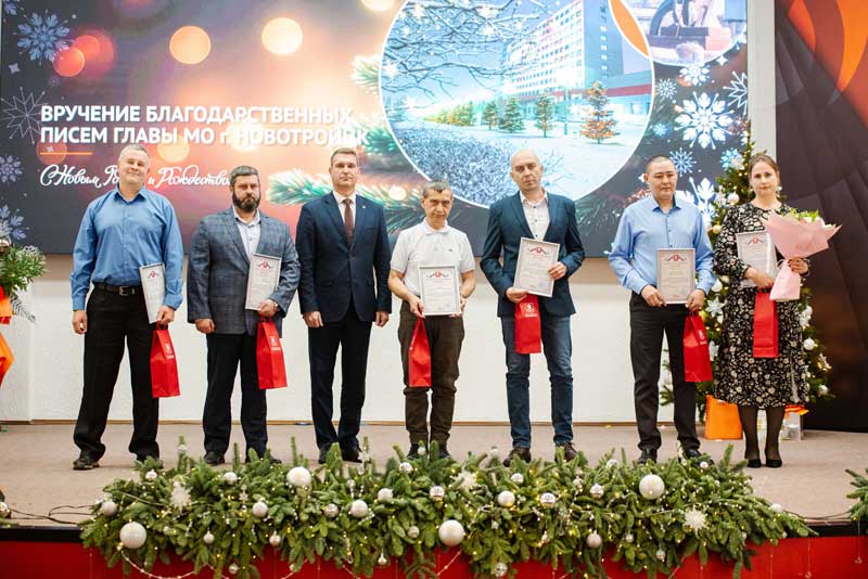 На Уральской Стали подвели итоги 2025 года