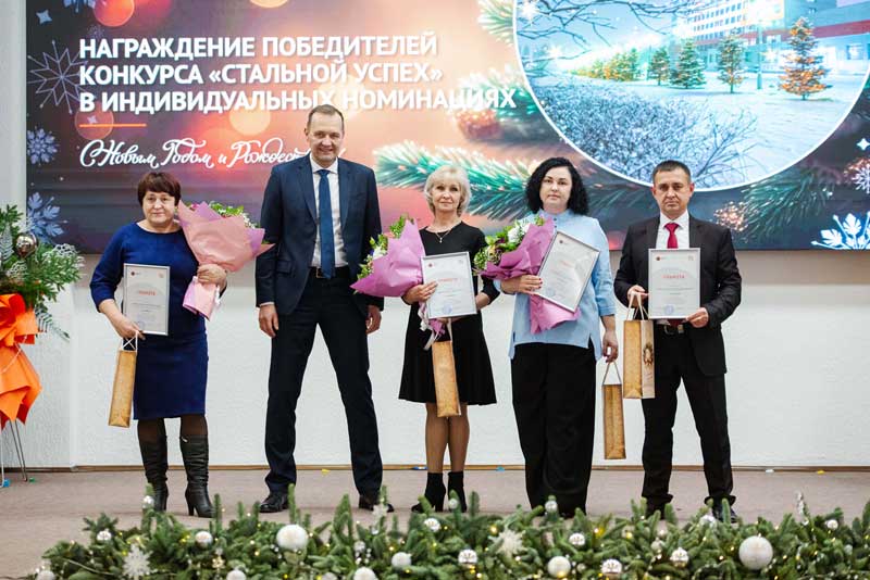 На Уральской Стали подвели итоги 2025 года