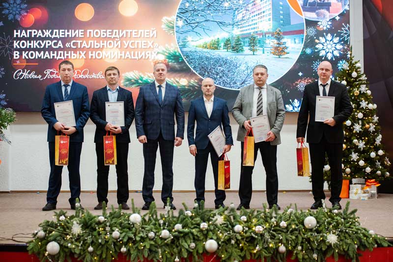 На Уральской Стали подвели итоги 2025 года